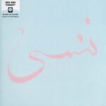 Xiu Xiu | Forget | Vinyl