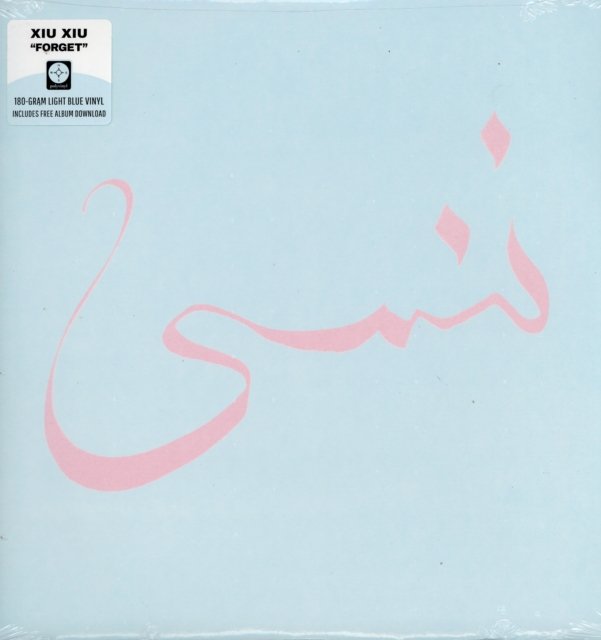 0644110032713.jpg Xiu Xiu | Forget | Vinyl - Image 1