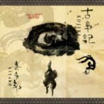 Kitaro | Kojiki | Vinyl