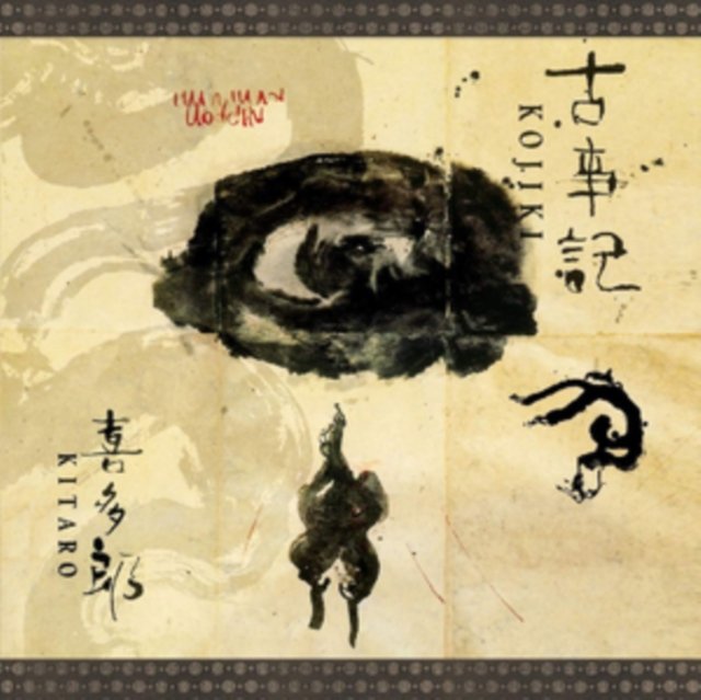 Kojiki album cover by Kitaro featuring traditional Japanese ink wash art and calligraphy.